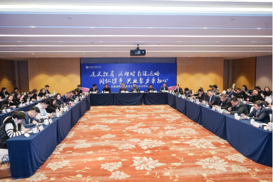 【初审】道义担肩谋远略 同仁携手秉初心188.png