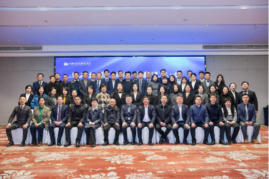 【初审】道义担肩谋远略 同仁携手秉初心1702.png